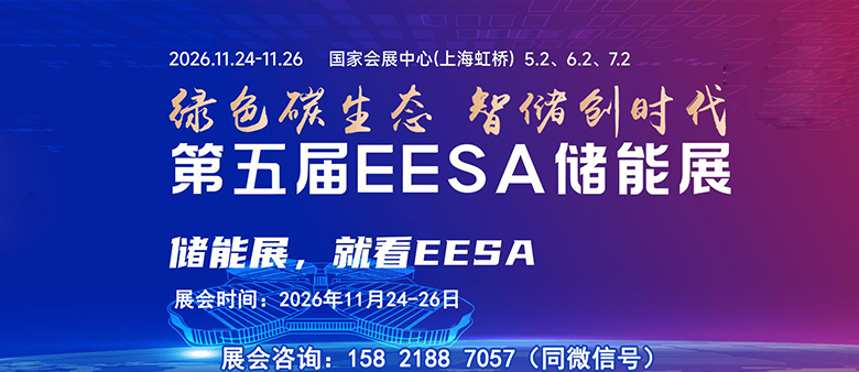 第114届中国日用百货商品交易会